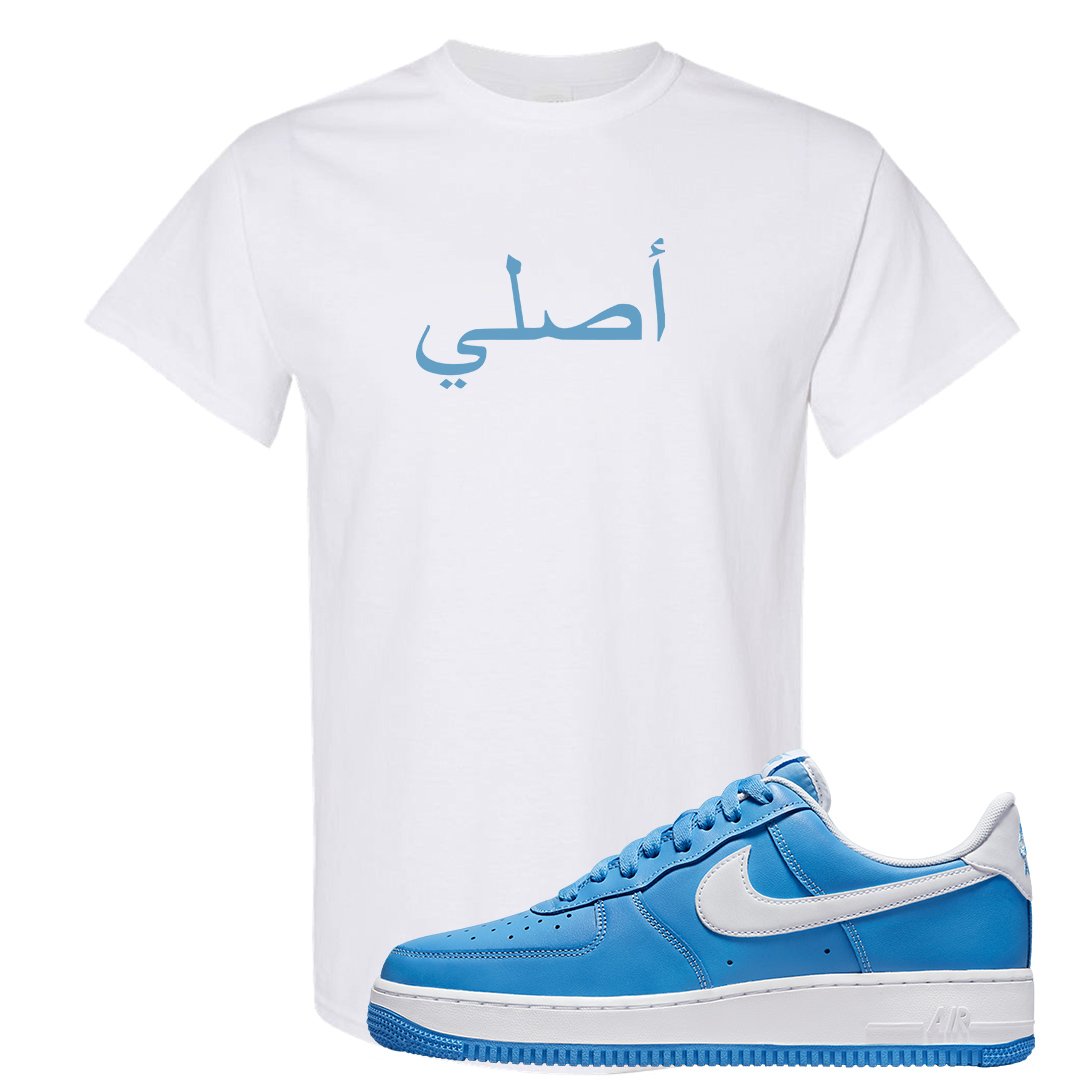 University Blue Low AF1s T Shirt | Original Arabic, White